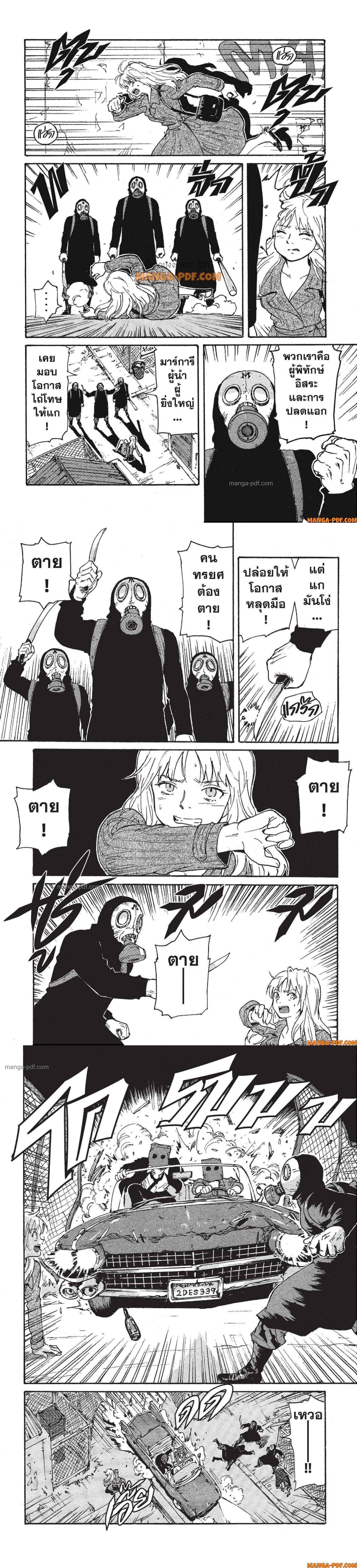 Manga-lc-com อ่านมังงะ อ่านการ์ตูน ออนไลน์ ฟรี Candy and Cigarettes ตอนที่ 1 2 3 4 5 6 7 8 9 10 11 12 13 14 ฟรี ไม่มีโฆษณา Manga-lc - อ่าน มังงะ อ่าน การ์ตูน ออนไลน์ อ่านมังงะ ฟรี