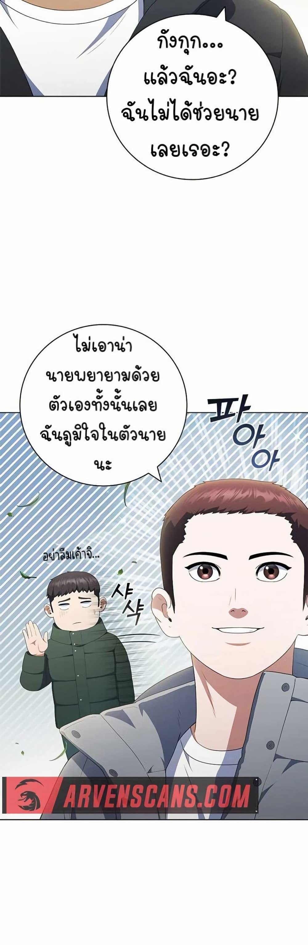Manga-lc-com อ่านมังงะ อ่านการ์ตูน ออนไลน์ ฟรี I CAN DO IT!! ตอนที่ 1 2 3 4 5 6 7 8 9 10 11 12 13 14 ฟรี ไม่มีโฆษณา Manga-lc - อ่าน มังงะ อ่าน การ์ตูน ออนไลน์ อ่านมังงะ ฟรี