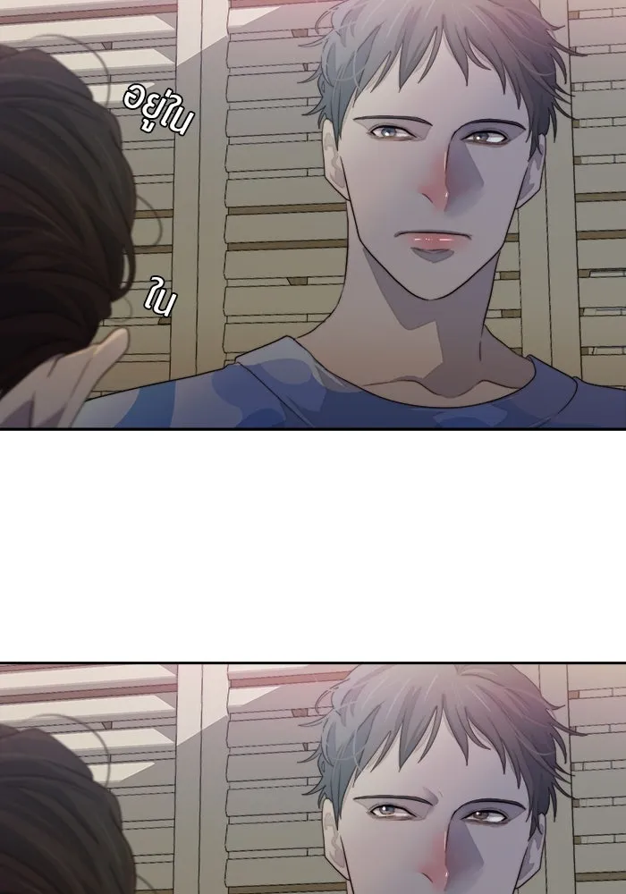 เปย์นี้เพื่อนาย My Sugar Baby ตอนที่ 75 เดือนแรก  อิจฉาริษยา รูปที่ 34