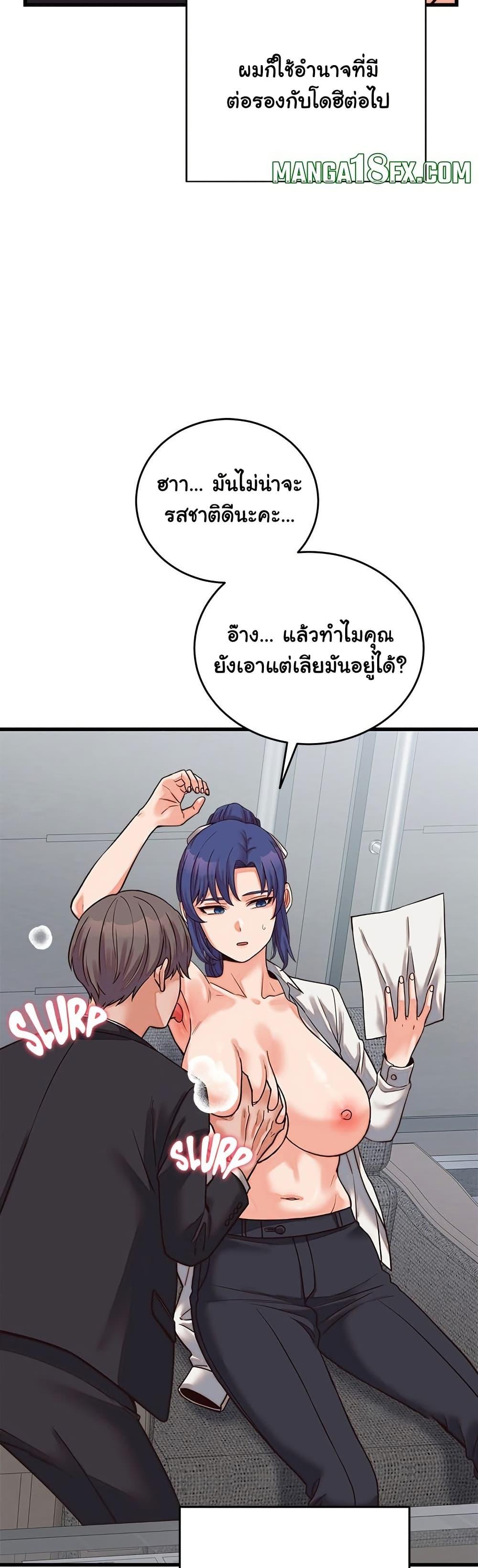 Doujin-Lc- อ่าน โดจิน มังฮวา เกาหลี ญี่ปุ่น จีน แปลไทย From Pauper to Prince ตอนที่ 1 2 3 4 5 6 7 8 9 10 11 12 13 14 ฟรี ไม่มีโฆษณา อ่าน โดจิน Manhwa เกาหลี ญี่ปุ่น จีน เรามีครบ คัดมาให้เน้นๆ โดจิน 18+ รับประกันความฟินโดย  Doujin Lc