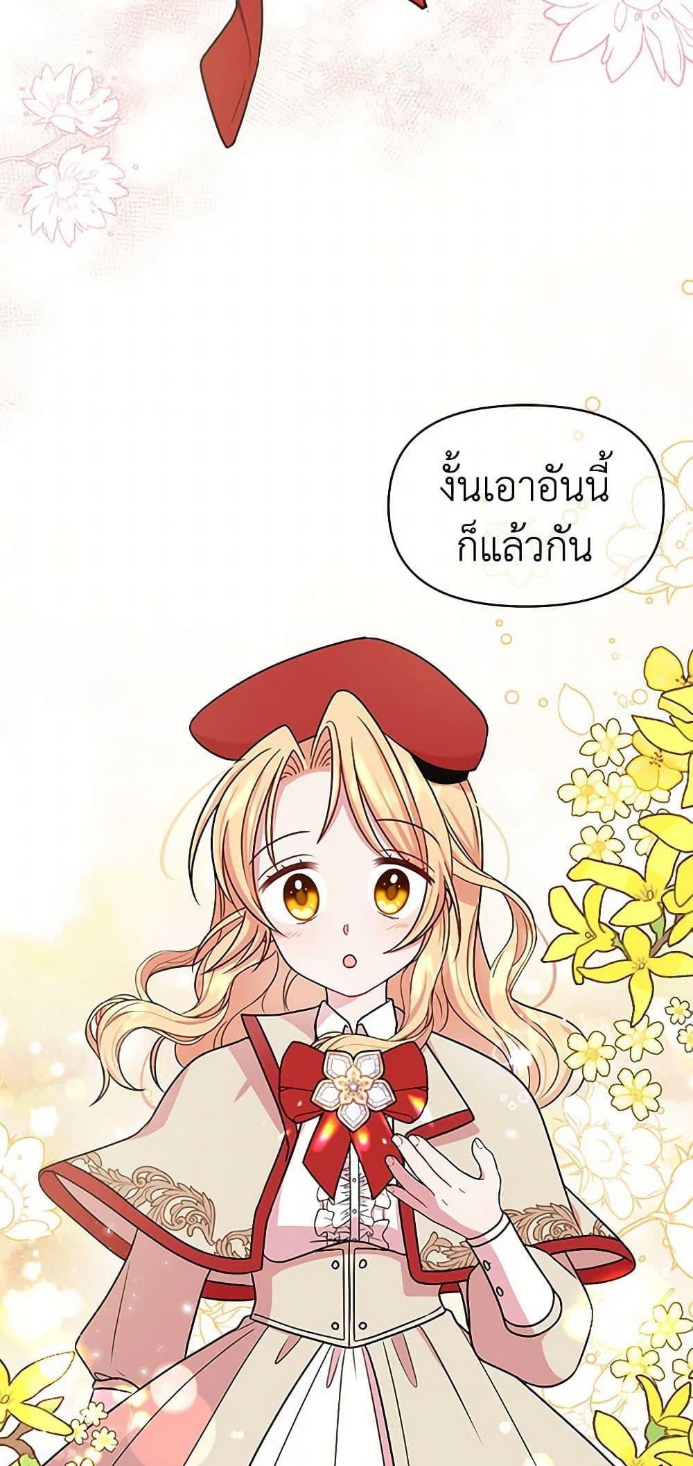 Manga-lc-com อ่านมังงะ อ่านการ์ตูน ออนไลน์ ฟรี My BFF is a Tyrant in Training ตอนที่ 1 2 3 4 5 6 7 8 9 10 11 12 13 14 ฟรี ไม่มีโฆษณา Manga-lc - อ่าน มังงะ อ่าน การ์ตูน ออนไลน์ อ่านมังงะ ฟรี