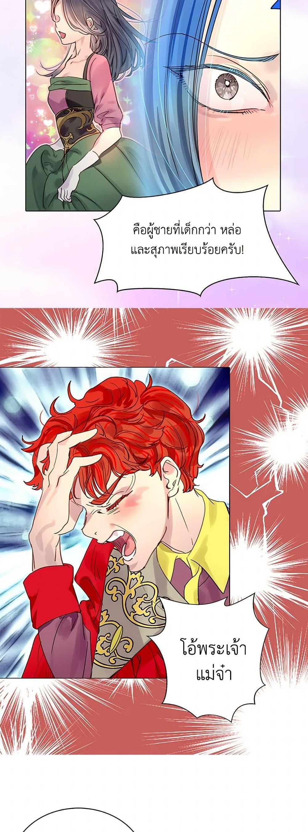 Manga-lc-com อ่านมังงะ อ่านการ์ตูน ออนไลน์ ฟรี Miss Not-So Sidekick ตอนที่ 1 2 3 4 5 6 7 8 9 10 11 12 13 14 ฟรี ไม่มีโฆษณา Manga-lc - อ่าน มังงะ อ่าน การ์ตูน ออนไลน์ อ่านมังงะ ฟรี