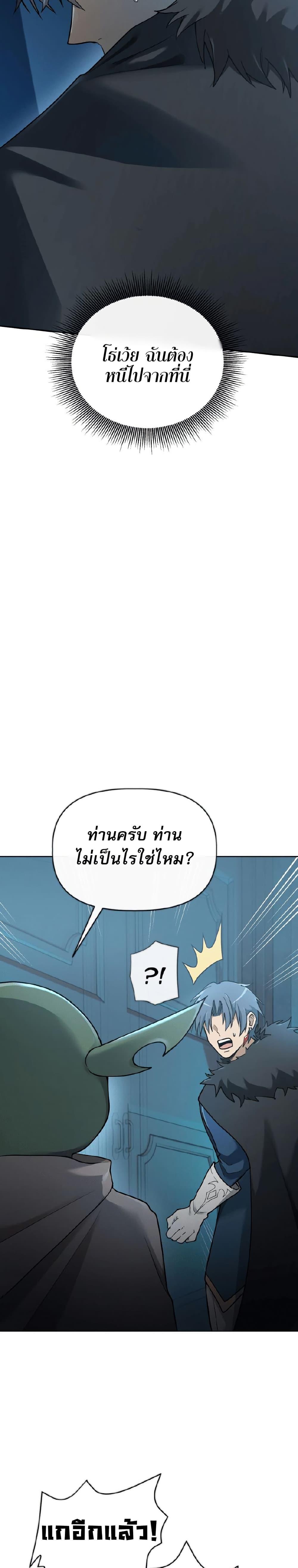 Manga-lc-com อ่านมังงะ อ่านการ์ตูน ออนไลน์ ฟรี The Luckiest Mage ตอนที่ 1 2 3 4 5 6 7 8 9 10 11 12 13 14 ฟรี ไม่มีโฆษณา Manga-lc - อ่าน มังงะ อ่าน การ์ตูน ออนไลน์ อ่านมังงะ ฟรี