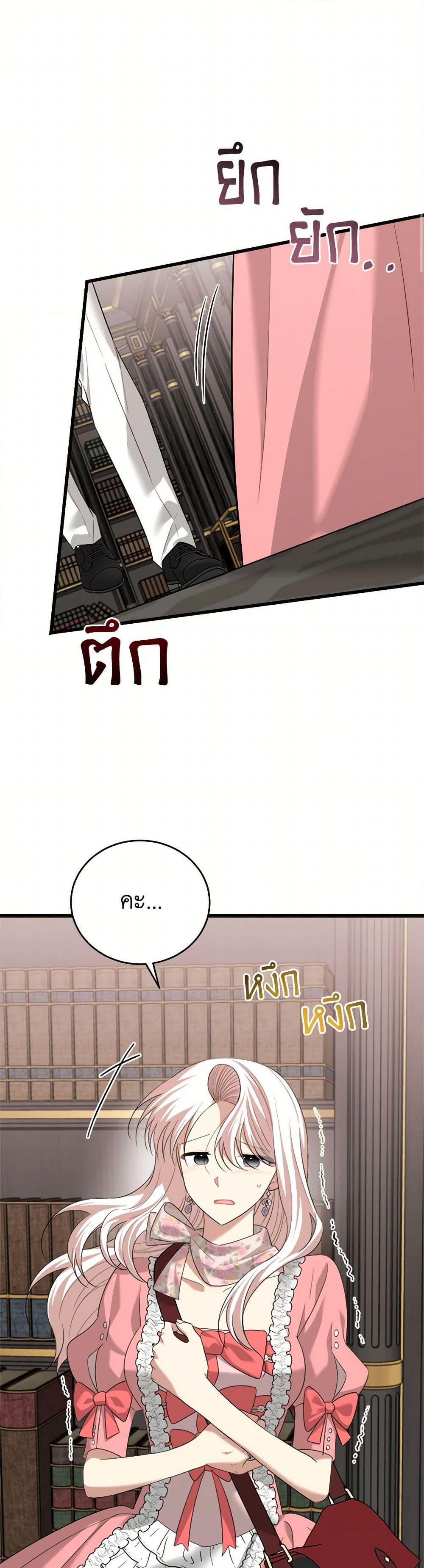 Manga-lc-com อ่านมังงะ อ่านการ์ตูน ออนไลน์ ฟรี Four Dangerous Brothers to My Rescue ตอนที่ 1 2 3 4 5 6 7 8 9 10 11 12 13 14 ฟรี ไม่มีโฆษณา Manga-lc - อ่าน มังงะ อ่าน การ์ตูน ออนไลน์ อ่านมังงะ ฟรี