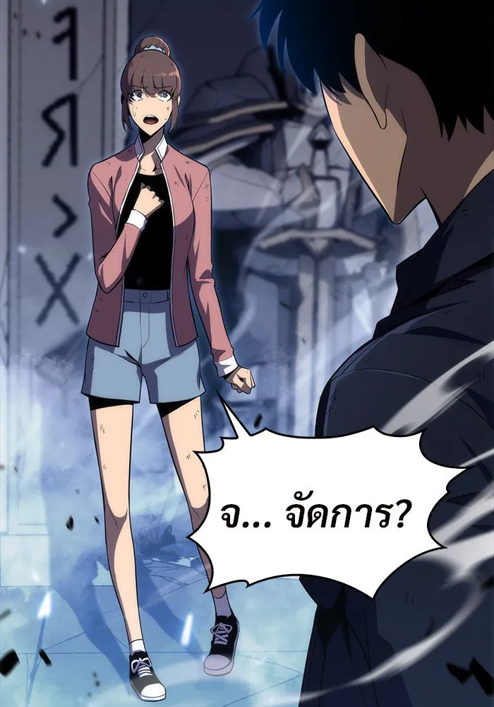 ผู้เล่นหน้าใหม่เลเวลแมกซ์ ตอนที่ 14 เขาวงกตลาบรินธ์ (6) รูปที่ 124