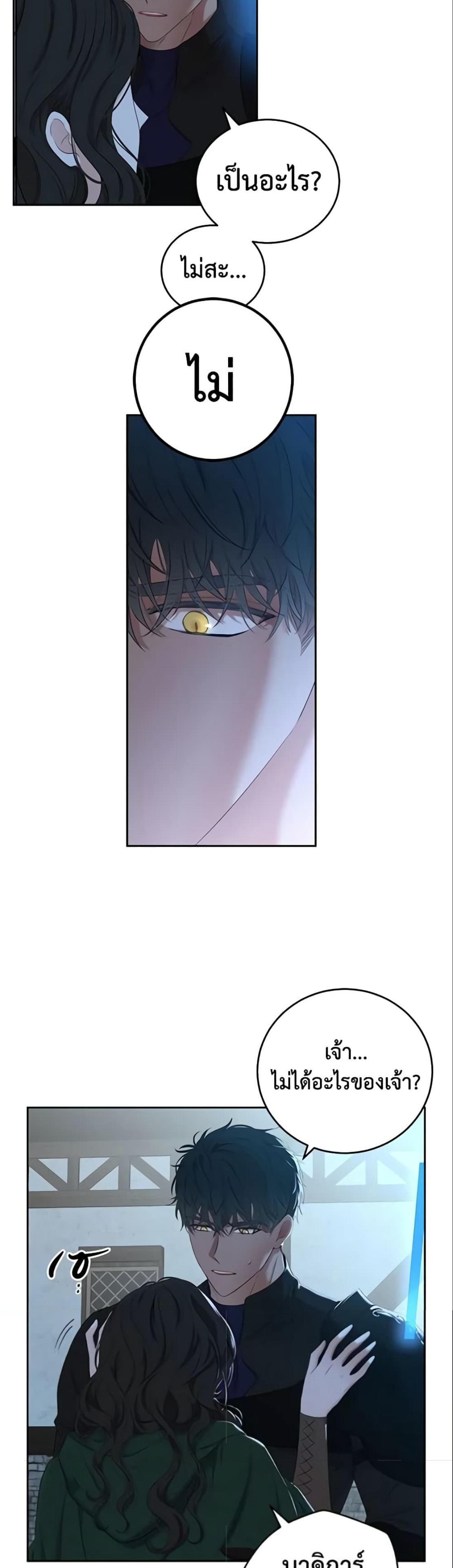 Manga-lc-com อ่านมังงะ อ่านการ์ตูน ออนไลน์ ฟรี I Fell into a Reverse Harem Game! ตอนที่ 1 2 3 4 5 6 7 8 9 10 11 12 13 14 ฟรี ไม่มีโฆษณา Manga-lc - อ่าน มังงะ อ่าน การ์ตูน ออนไลน์ อ่านมังงะ ฟรี