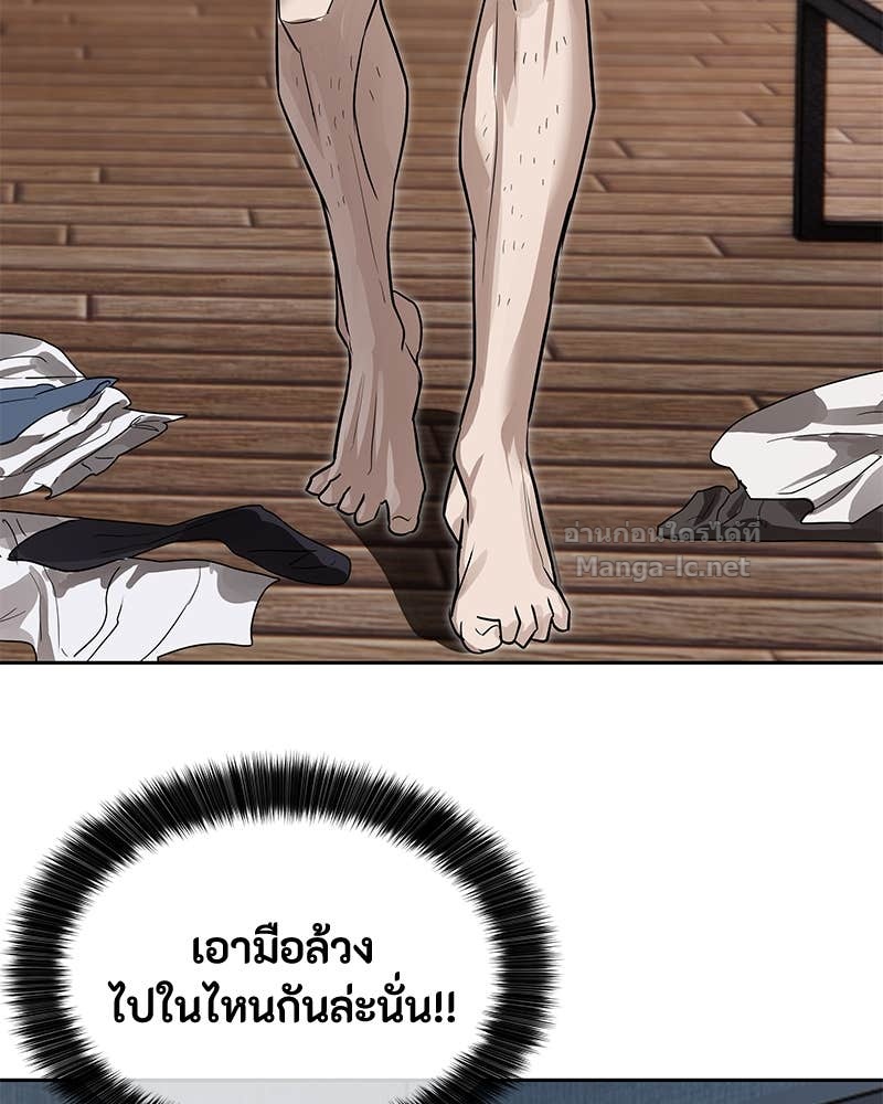 Doujin-Lc- อ่าน โดจิน มังฮวา เกาหลี ญี่ปุ่น จีน แปลไทย ข้าราชการพิเศษ ตอนที่ 1 2 3 4 5 6 7 8 9 10 11 12 13 14 ฟรี ไม่มีโฆษณา อ่าน โดจิน Manhwa เกาหลี ญี่ปุ่น จีน เรามีครบ คัดมาให้เน้นๆ โดจิน 18+ รับประกันความฟินโดย Doujin Lc