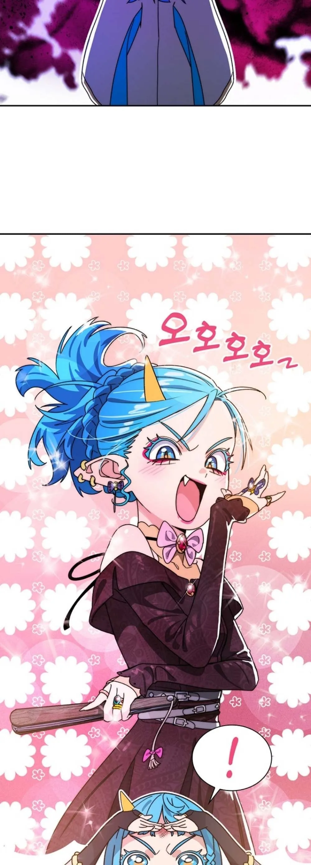 The 18-Year Old Demon King ตอนที่ ตอนที่ 6 รูปที่ 45