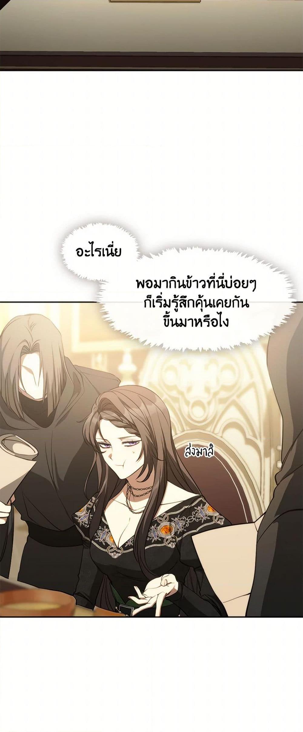 Manga-lc-com อ่านมังงะ อ่านการ์ตูน ออนไลน์ ฟรี I Failed To Throw The Villain Away ตอนที่ 1 2 3 4 5 6 7 8 9 10 11 12 13 14 ฟรี ไม่มีโฆษณา Manga-lc - อ่าน มังงะ อ่าน การ์ตูน ออนไลน์ อ่านมังงะ ฟรี