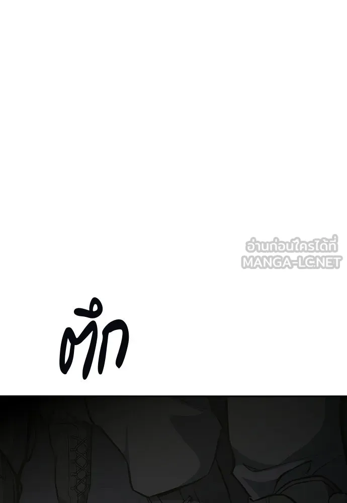 รักแล้วห้ามเลิก ตอนที่ 71 รูปที่ 48