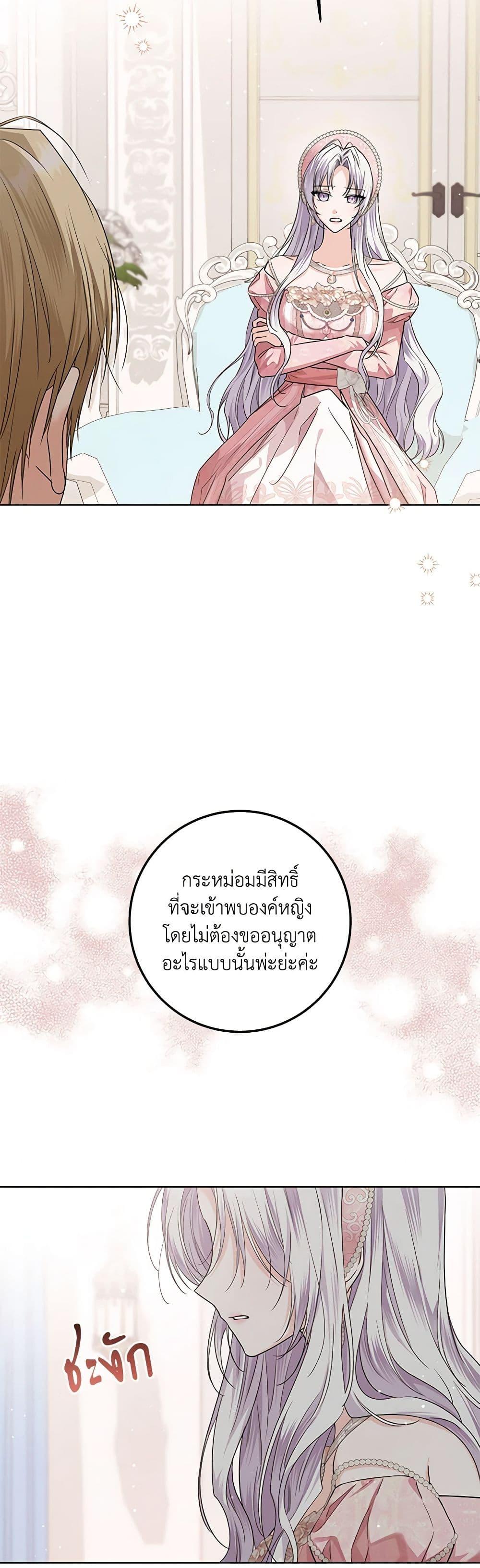 Manga-lc-com อ่านมังงะ อ่านการ์ตูน ออนไลน์ ฟรี The Closet Fan Princess ตอนที่ 1 2 3 4 5 6 7 8 9 10 11 12 13 14 ฟรี ไม่มีโฆษณา Manga-lc - อ่าน มังงะ อ่าน การ์ตูน ออนไลน์ อ่านมังงะ ฟรี