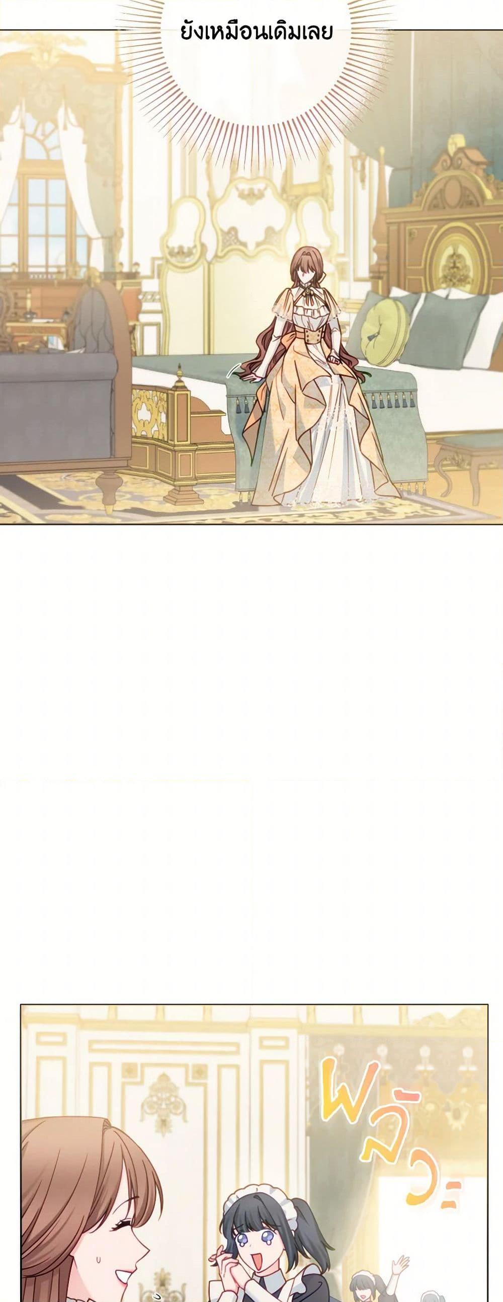 Manga-lc-com อ่านมังงะ อ่านการ์ตูน ออนไลน์ ฟรี Contractual Marriage to a Surly Duke ตอนที่ 1 2 3 4 5 6 7 8 9 10 11 12 13 14 ฟรี ไม่มีโฆษณา Manga-lc - อ่าน มังงะ อ่าน การ์ตูน ออนไลน์ อ่านมังงะ ฟรี