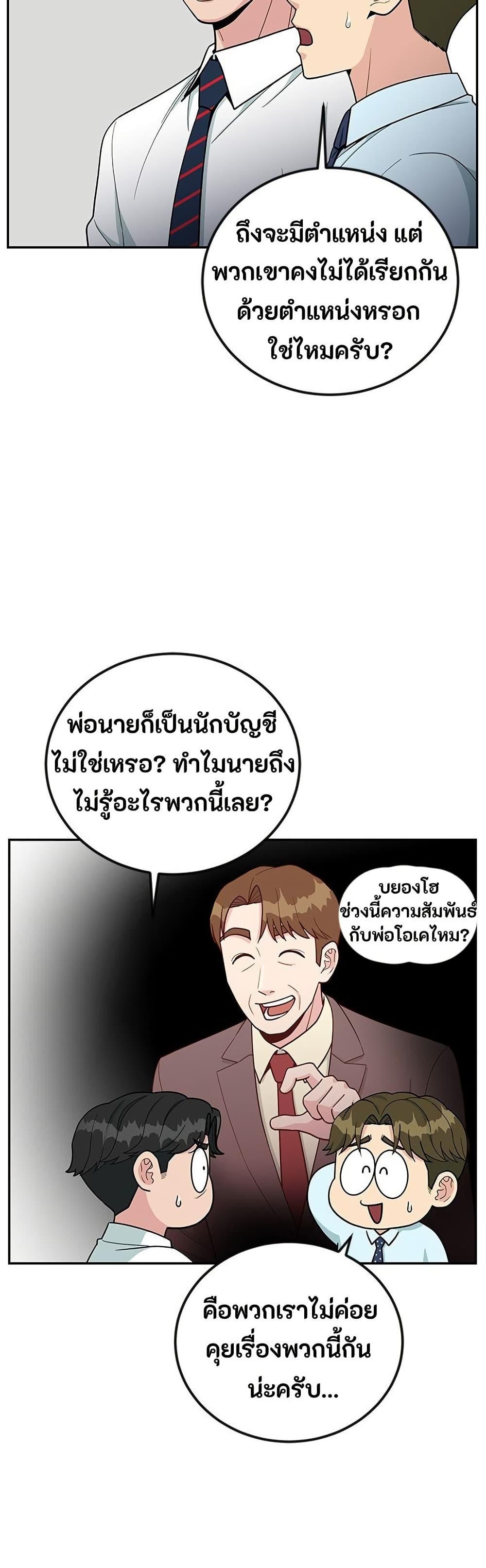 Manga-lc-com อ่านมังงะ อ่านการ์ตูน ออนไลน์ ฟรี Reincarnated as a New Employee ตอนที่ 1 2 3 4 5 6 7 8 9 10 11 12 13 14 ฟรี ไม่มีโฆษณา Manga-lc - อ่าน มังงะ อ่าน การ์ตูน ออนไลน์ อ่านมังงะ ฟรี