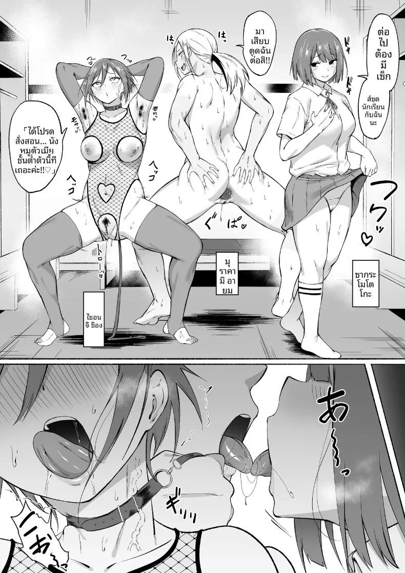 Doujin-Lc- อ่าน โดจิน มังฮวา เกาหลี ญี่ปุ่น จีน แปลไทย ผู้จัดการพิเศษของชมรมฟุตบอลหญิง (Fetio) ตอนที่ 1 2 3 4 5 6 7 8 9 10 11 12 13 14 ฟรี ไม่มีโฆษณา อ่าน โดจิน Manhwa เกาหลี ญี่ปุ่น จีน เรามีครบ คัดมาให้เน้นๆ โดจิน 18+ รับประกันความฟินโดย  Doujin Lc