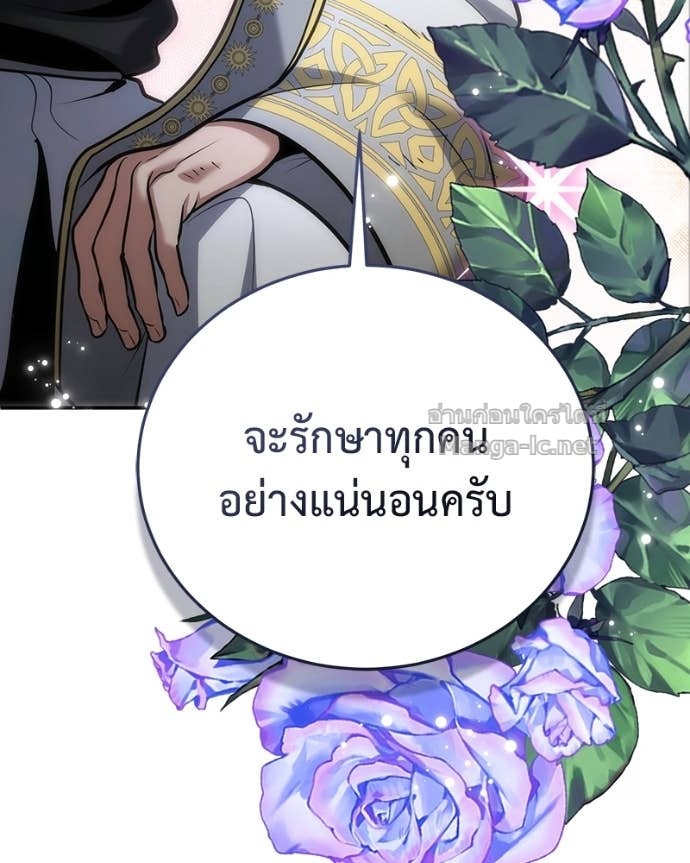 Doujin-Lc- อ่าน โดจิน มังฮวา เกาหลี ญี่ปุ่น จีน แปลไทย ฮีลเลอร์กำมะลอ ตอนที่ 1 2 3 4 5 6 7 8 9 10 11 12 13 14 ฟรี ไม่มีโฆษณา อ่าน โดจิน Manhwa เกาหลี ญี่ปุ่น จีน เรามีครบ คัดมาให้เน้นๆ โดจิน 18+ รับประกันความฟินโดย Doujin Lc