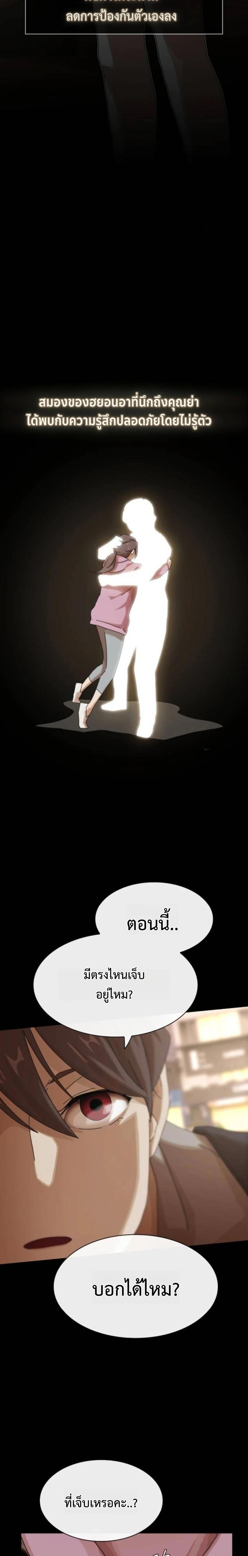 Manga-lc-com อ่านมังงะ อ่านการ์ตูน ออนไลน์ ฟรี The Genius Who Sees Through the World ตอนที่ 1 2 3 4 5 6 7 8 9 10 11 12 13 14 ฟรี ไม่มีโฆษณา Manga-lc - อ่าน มังงะ อ่าน การ์ตูน ออนไลน์ อ่านมังงะ ฟรี