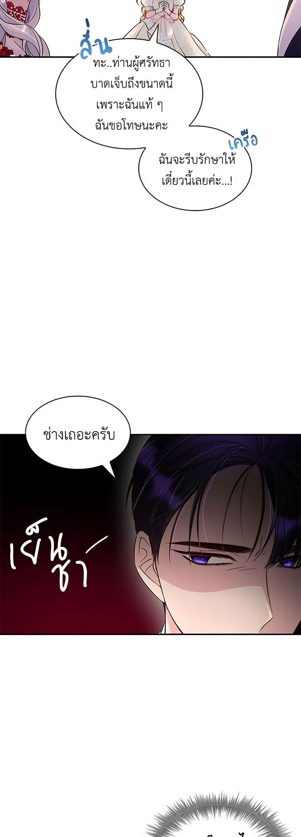 Manga-lc-com อ่านมังงะ อ่านการ์ตูน ออนไลน์ ฟรี Villains Behind the Curtains ตอนที่ 1 2 3 4 5 6 7 8 9 10 11 12 13 14 ฟรี ไม่มีโฆษณา Manga-lc - อ่าน มังงะ อ่าน การ์ตูน ออนไลน์ อ่านมังงะ ฟรี