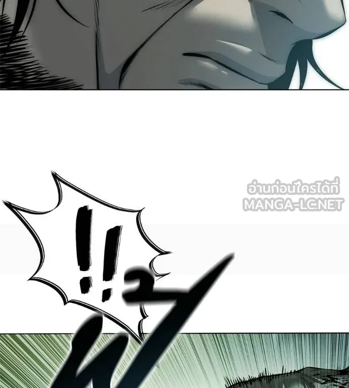 มัจจุราชชุดแดง ตอนที่ 44 รูปที่ 143