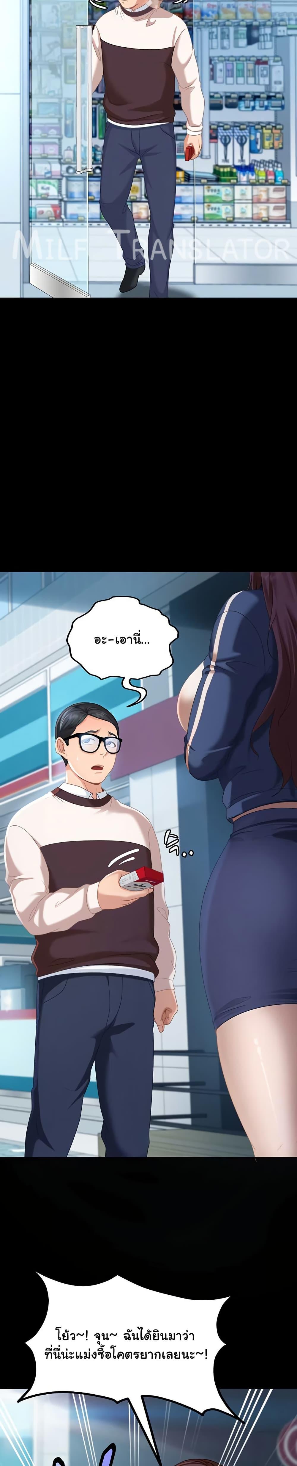 Doujin-Lc- อ่าน โดจิน มังฮวา เกาหลี ญี่ปุ่น จีน แปลไทย The Female Delinquent ตอนที่ 1 2 3 4 5 6 7 8 9 10 11 12 13 14 ฟรี ไม่มีโฆษณา อ่าน โดจิน Manhwa เกาหลี ญี่ปุ่น จีน เรามีครบ คัดมาให้เน้นๆ โดจิน 18+ รับประกันความฟินโดย  Doujin Lc
