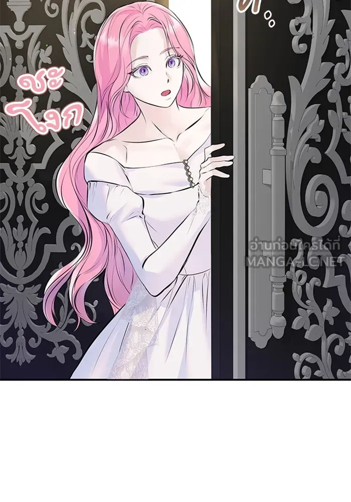 ไหนบอกว่าฉันใกล้ตาย ตอนที่ 15 รูปที่ 36