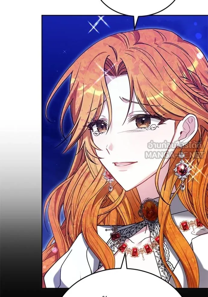 เจ้าสาวอัคนีดำ ตอนที่ 90 รูปที่ 17