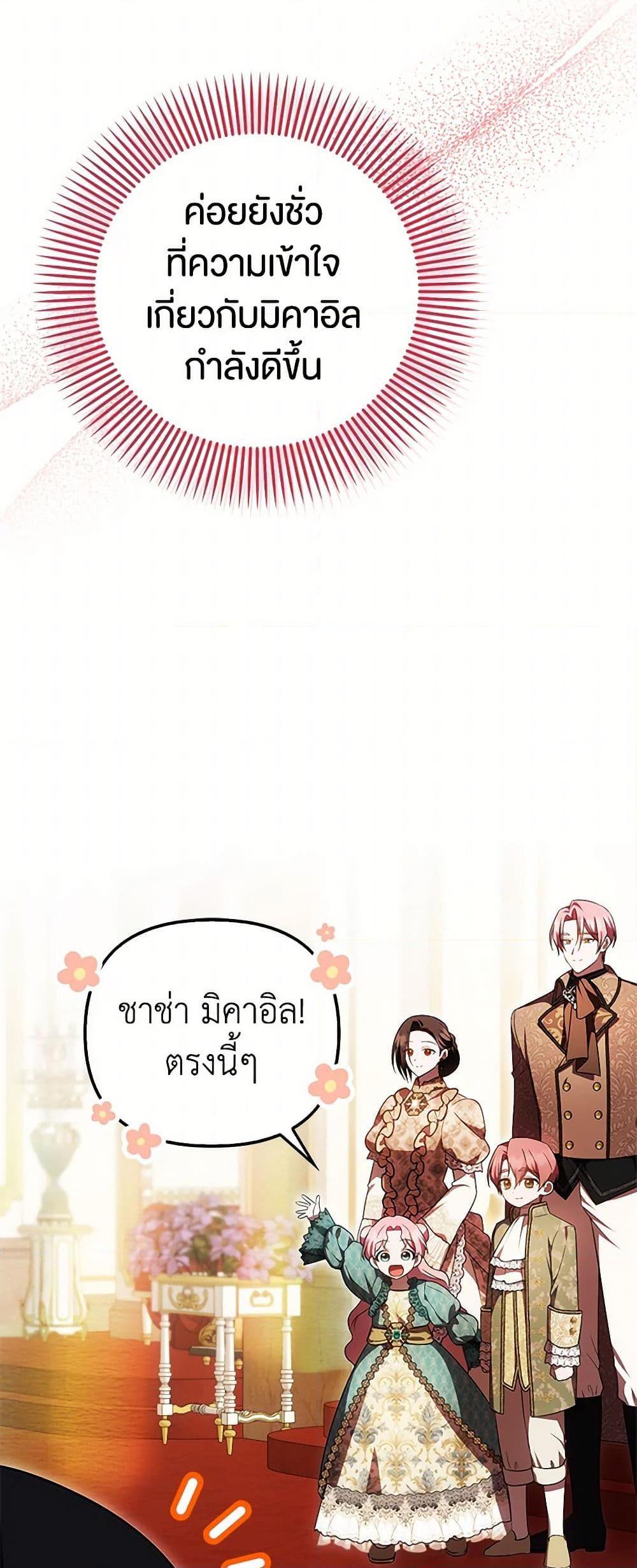 Manga-lc-com อ่านมังงะ อ่านการ์ตูน ออนไลน์ ฟรี It’s My First Time Being Loved ตอนที่ 1 2 3 4 5 6 7 8 9 10 11 12 13 14 ฟรี ไม่มีโฆษณา Manga-lc - อ่าน มังงะ อ่าน การ์ตูน ออนไลน์ อ่านมังงะ ฟรี