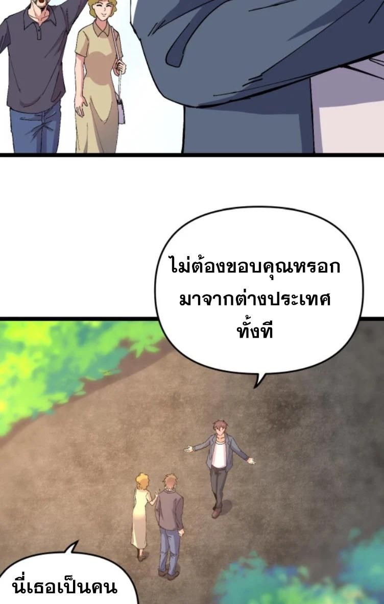 Manga-lc-com อ่านมังงะ อ่านการ์ตูน ออนไลน์ ฟรี Rebirth Back to 1983 to be a Millionaire ตอนที่ 1 2 3 4 5 6 7 8 9 10 11 12 13 14 ฟรี ไม่มีโฆษณา Manga-lc - อ่าน มังงะ อ่าน การ์ตูน ออนไลน์ อ่านมังงะ ฟรี