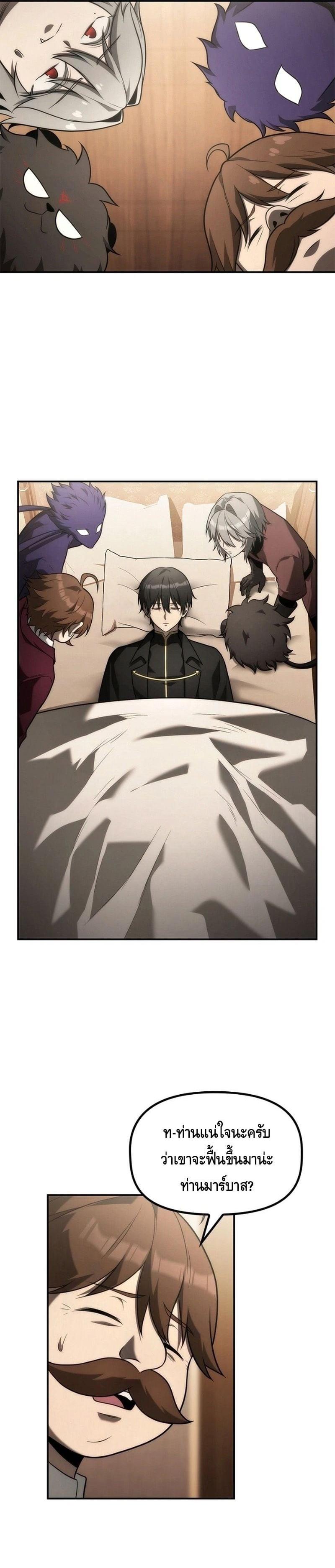 Manga-lc-com อ่านมังงะ อ่านการ์ตูน ออนไลน์ ฟรี The Necromancer Family’s Young Heir ตอนที่ 1 2 3 4 5 6 7 8 9 10 11 12 13 14 ฟรี ไม่มีโฆษณา Manga-lc - อ่าน มังงะ อ่าน การ์ตูน ออนไลน์ อ่านมังงะ ฟรี