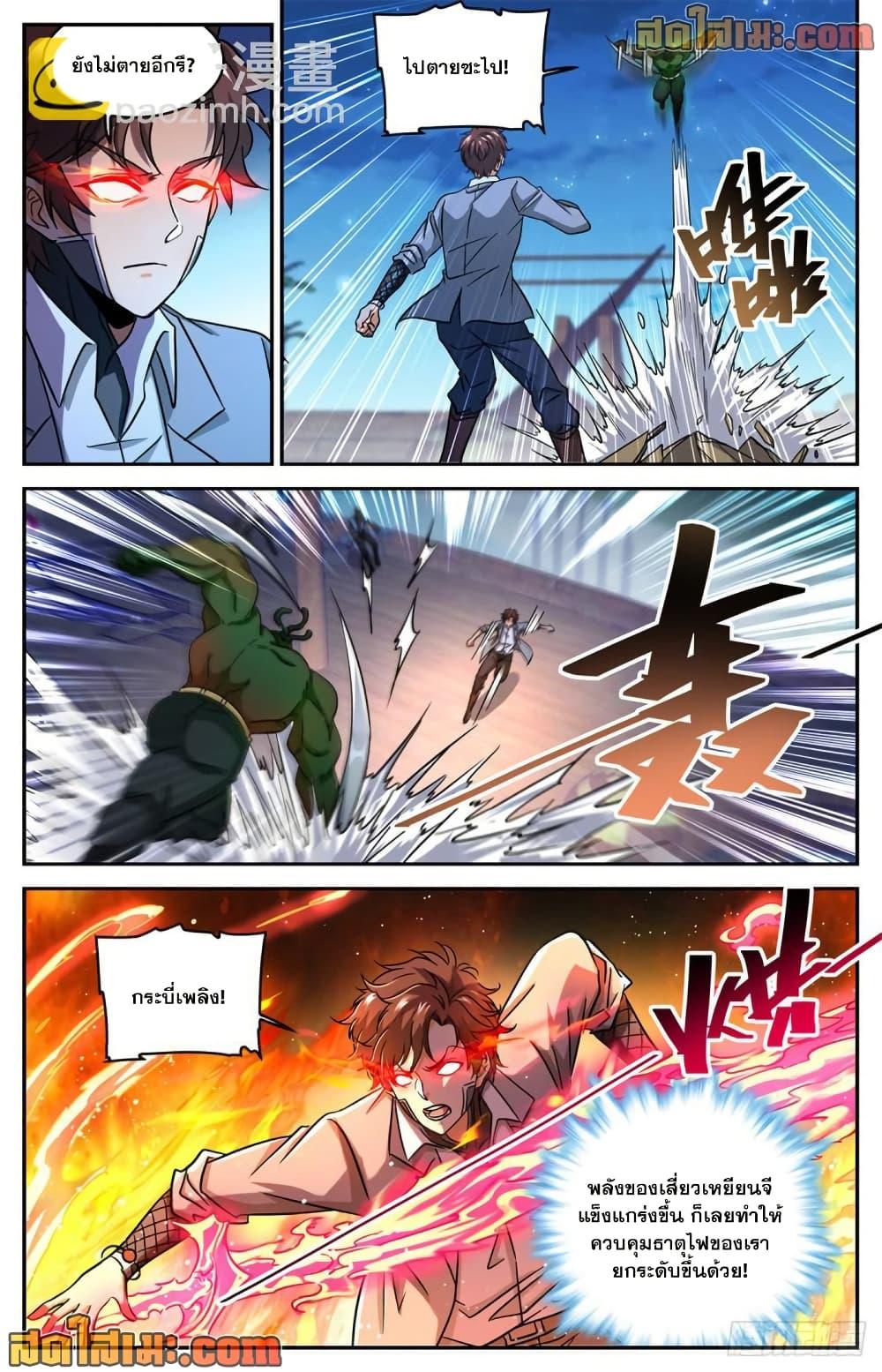 Manga-lc-com อ่านมังงะ อ่านการ์ตูน ออนไลน์ ฟรี Versatile Mage จอมเวทย์เต็มพิกัด ตอนที่ 1 2 3 4 5 6 7 8 9 10 11 12 13 14 ฟรี ไม่มีโฆษณา Manga-lc - อ่าน มังงะ อ่าน การ์ตูน ออนไลน์ อ่านมังงะ ฟรี