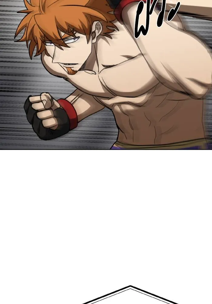 ราชาแห่งอ็อกทากอน ตอนที่ 101 รูปที่ 25