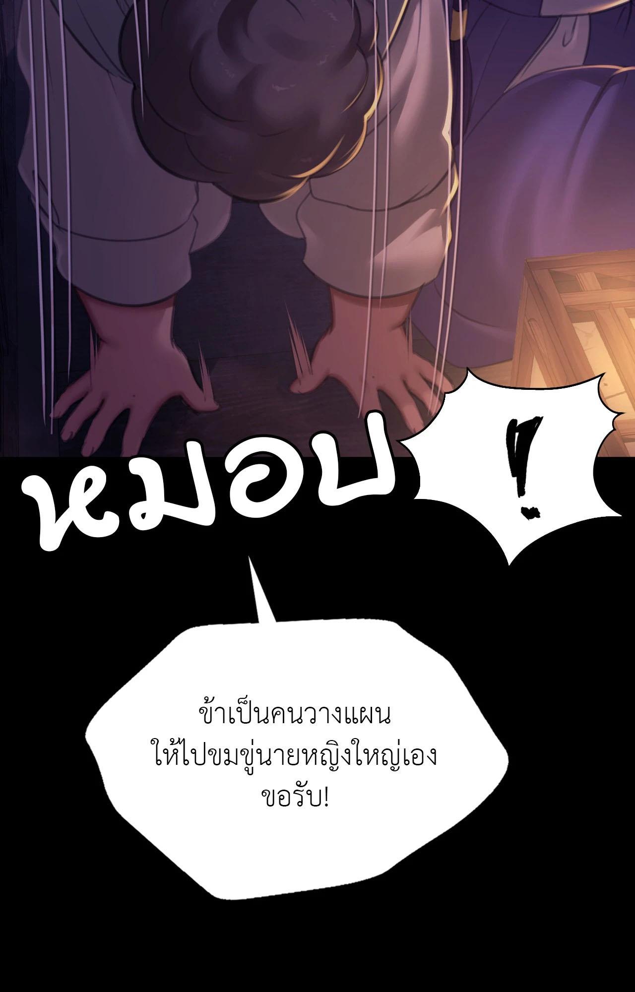 Doujin-Lc- อ่าน โดจิน มังฮวา เกาหลี ญี่ปุ่น จีน แปลไทย Madam ตอนที่ 1 2 3 4 5 6 7 8 9 10 11 12 13 14 ฟรี ไม่มีโฆษณา อ่าน โดจิน Manhwa เกาหลี ญี่ปุ่น จีน เรามีครบ คัดมาให้เน้นๆ โดจิน 18+ รับประกันความฟินโดย  Doujin Lc