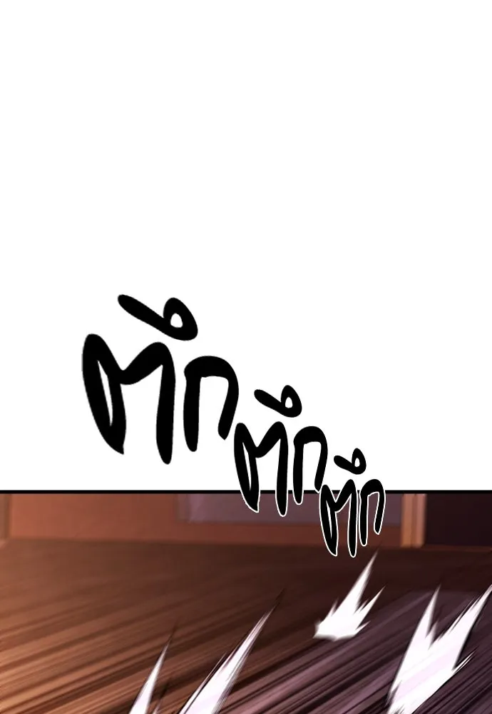 มือพิพากษา ตอนที่ 37 รูปที่ 37