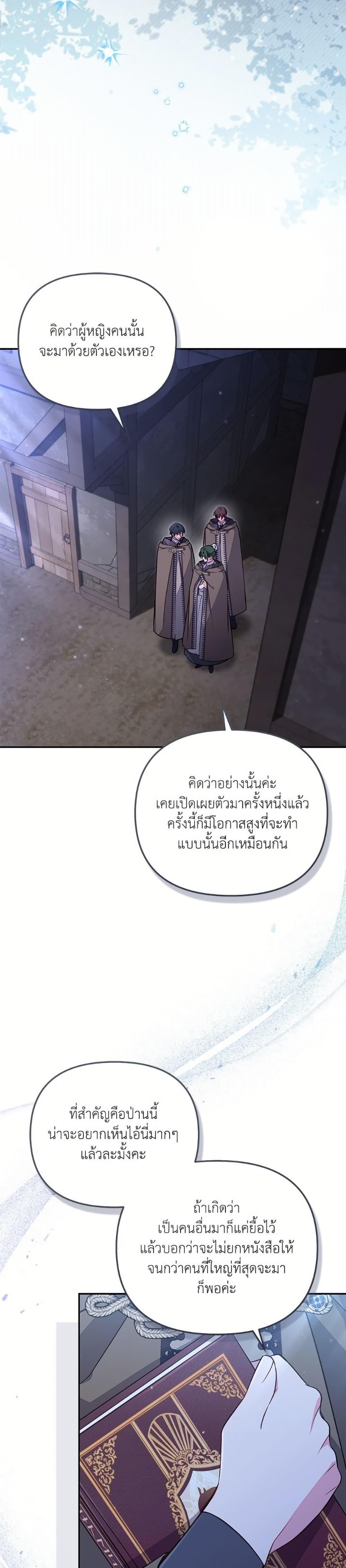 Manga-lc-com อ่านมังงะ อ่านการ์ตูน ออนไลน์ ฟรี No Place for the Fake Princess ตอนที่ 1 2 3 4 5 6 7 8 9 10 11 12 13 14 ฟรี ไม่มีโฆษณา Manga-lc - อ่าน มังงะ อ่าน การ์ตูน ออนไลน์ อ่านมังงะ ฟรี