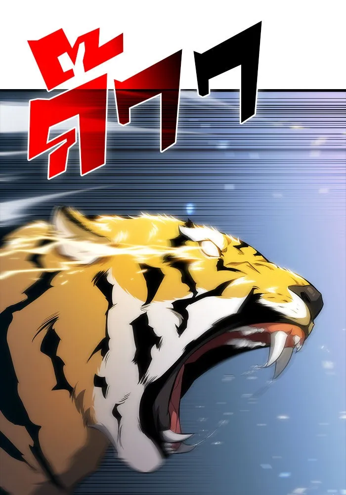 ผู้เล่นหน้าใหม่เลเวลแมกซ์ ตอนที่ 6 พิพิธภัณฑ์กลางแห่งชาติ (2) รูปที่ 61