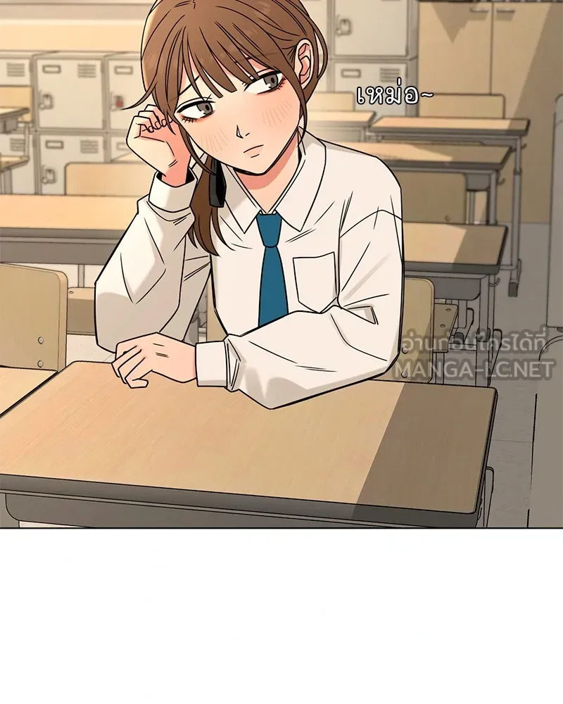 Level One Dreamersbrผู้ชนะรักนี้ต้องเป็น ตอนที่ 9 รูปที่ 3