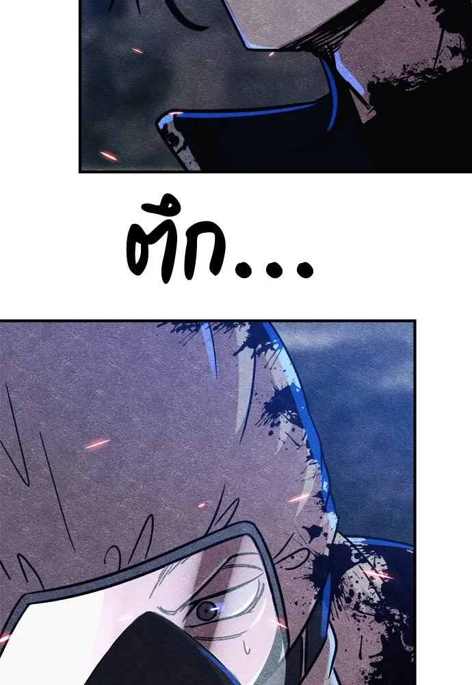 Zombie X Slasher ตอนที่ 6 รูปที่ 136