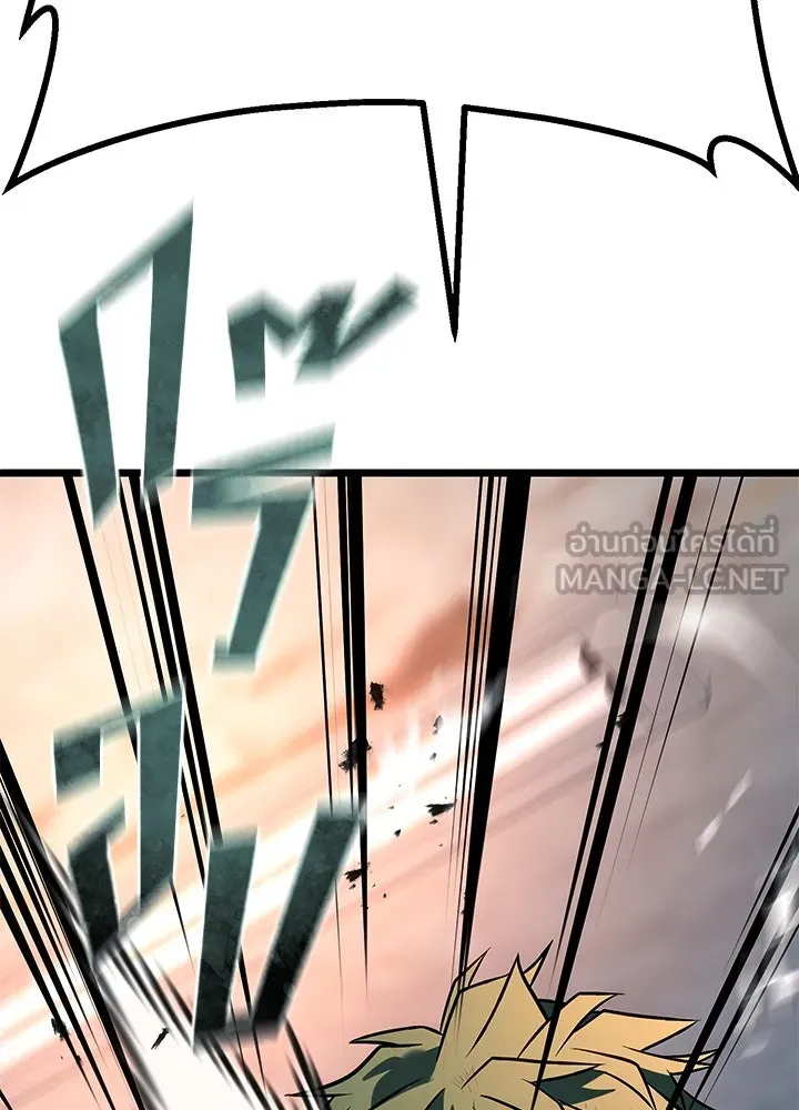 ราชาลานประลอง ตอนที่ 55 รูปที่ 207