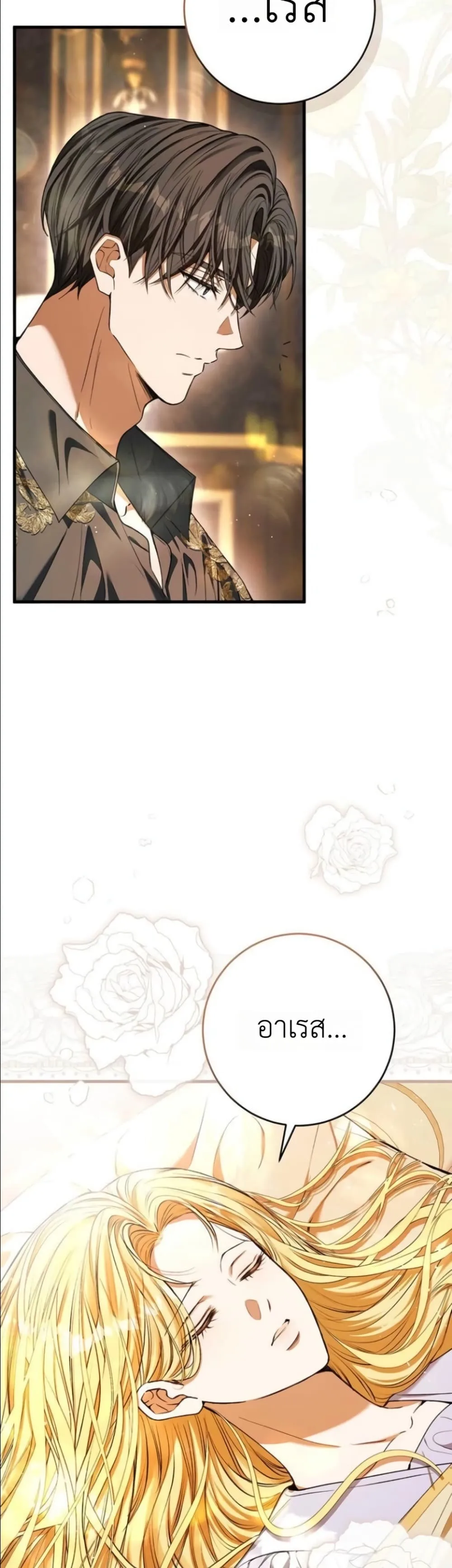 Manga-lc-com อ่านมังงะ อ่านการ์ตูน ออนไลน์ ฟรี This Is What Revenge Looks Like ตอนที่ 1 2 3 4 5 6 7 8 9 10 11 12 13 14 ฟรี ไม่มีโฆษณา Manga-lc - อ่าน มังงะ อ่าน การ์ตูน ออนไลน์ อ่านมังงะ ฟรี