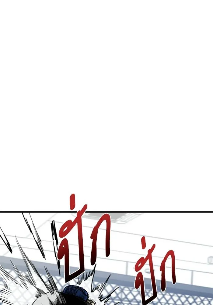 ราชาแห่งอ็อกทากอน ตอนที่ 7 รูปที่ 43