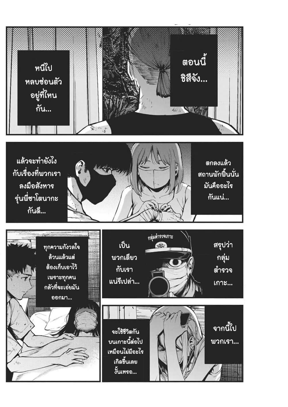 Manga-lc-com อ่านมังงะ อ่านการ์ตูน ออนไลน์ ฟรี Bokura no Natsu ga Saketeiku ตอนที่ 1 2 3 4 5 6 7 8 9 10 11 12 13 14 ฟรี ไม่มีโฆษณา Manga-lc - อ่าน มังงะ อ่าน การ์ตูน ออนไลน์ อ่านมังงะ ฟรี