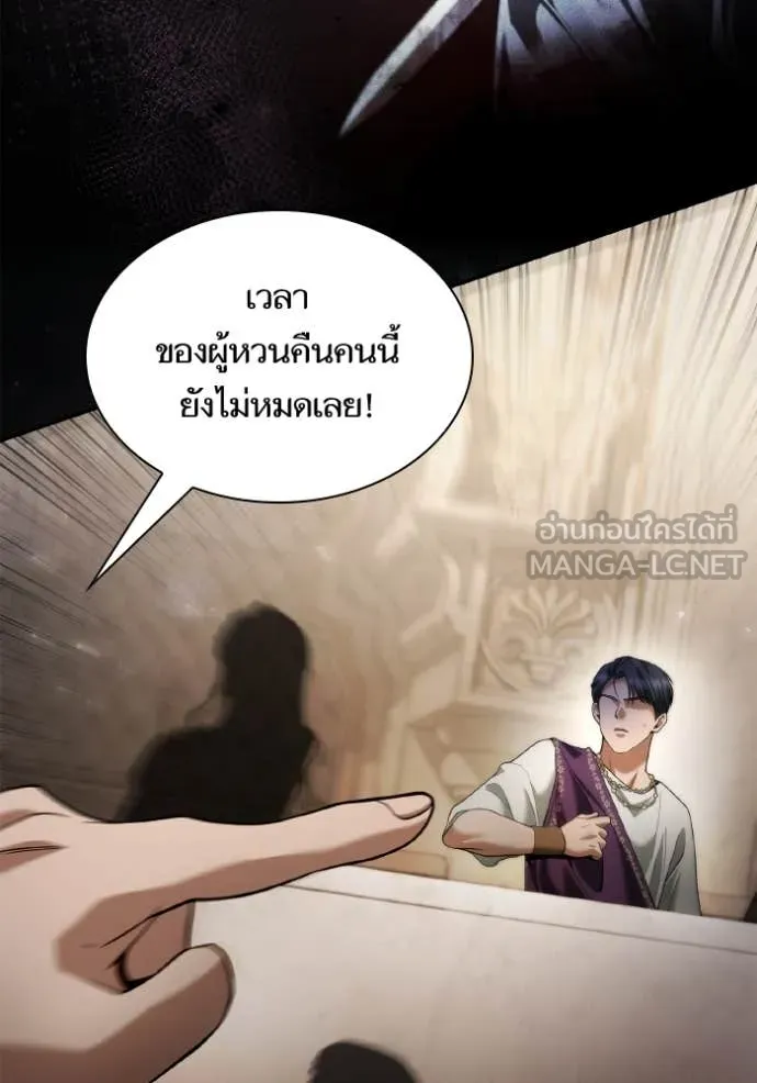 513f4bdba096ace01d7a ตอนที่ 167 รูปที่ 70