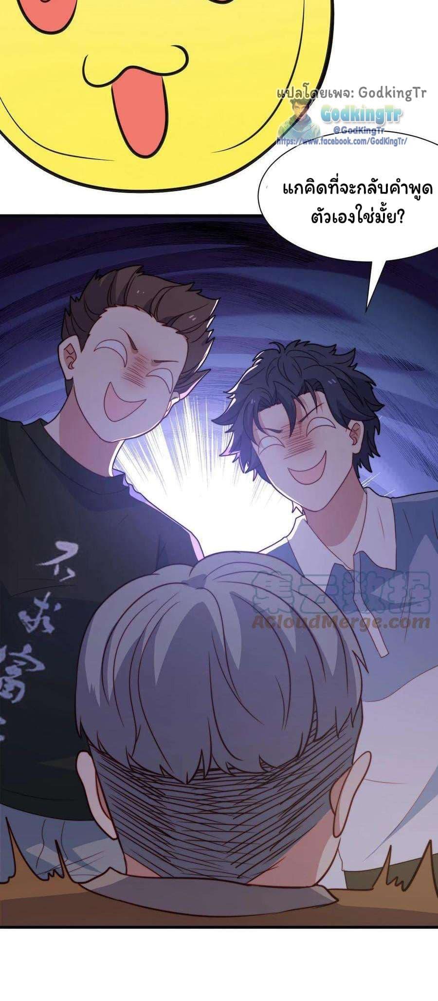 Manga-lc-com อ่านมังงะ อ่านการ์ตูน ออนไลน์ ฟรี Is It Reasonable for Me to Beat a Dragon With a Slime ตอนที่ 1 2 3 4 5 6 7 8 9 10 11 12 13 14 ฟรี ไม่มีโฆษณา Manga-lc - อ่าน มังงะ อ่าน การ์ตูน ออนไลน์ อ่านมังงะ ฟรี