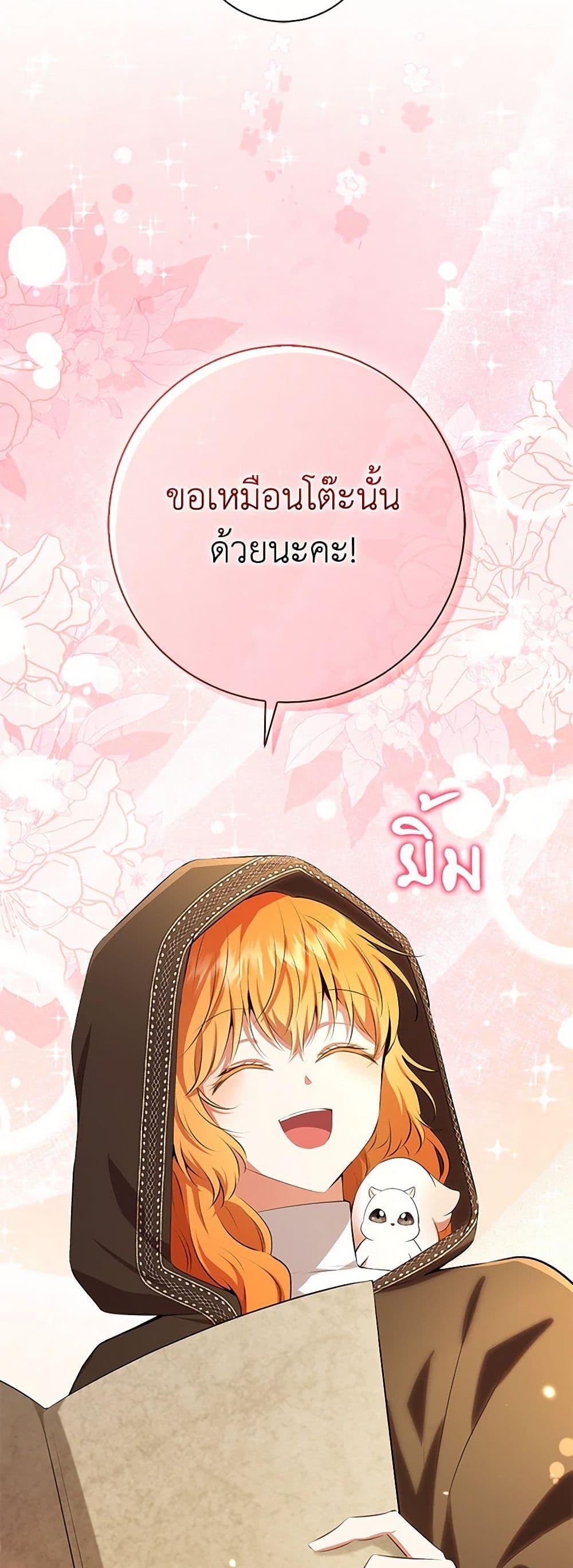 Manga-lc-com อ่านมังงะ อ่านการ์ตูน ออนไลน์ ฟรี Baby Squirrel Is Good at Everything ตอนที่ 1 2 3 4 5 6 7 8 9 10 11 12 13 14 ฟรี ไม่มีโฆษณา Manga-lc - อ่าน มังงะ อ่าน การ์ตูน ออนไลน์ อ่านมังงะ ฟรี