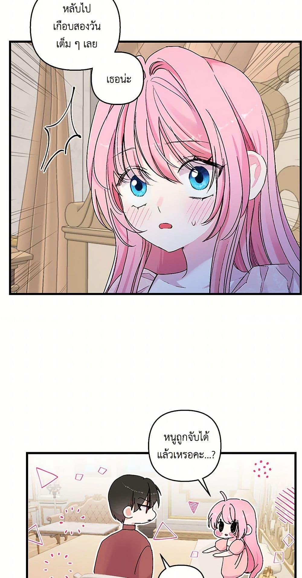 Manga-lc-com อ่านมังงะ อ่านการ์ตูน ออนไลน์ ฟรี Our Little Empress ตอนที่ 1 2 3 4 5 6 7 8 9 10 11 12 13 14 ฟรี ไม่มีโฆษณา Manga-lc - อ่าน มังงะ อ่าน การ์ตูน ออนไลน์ อ่านมังงะ ฟรี