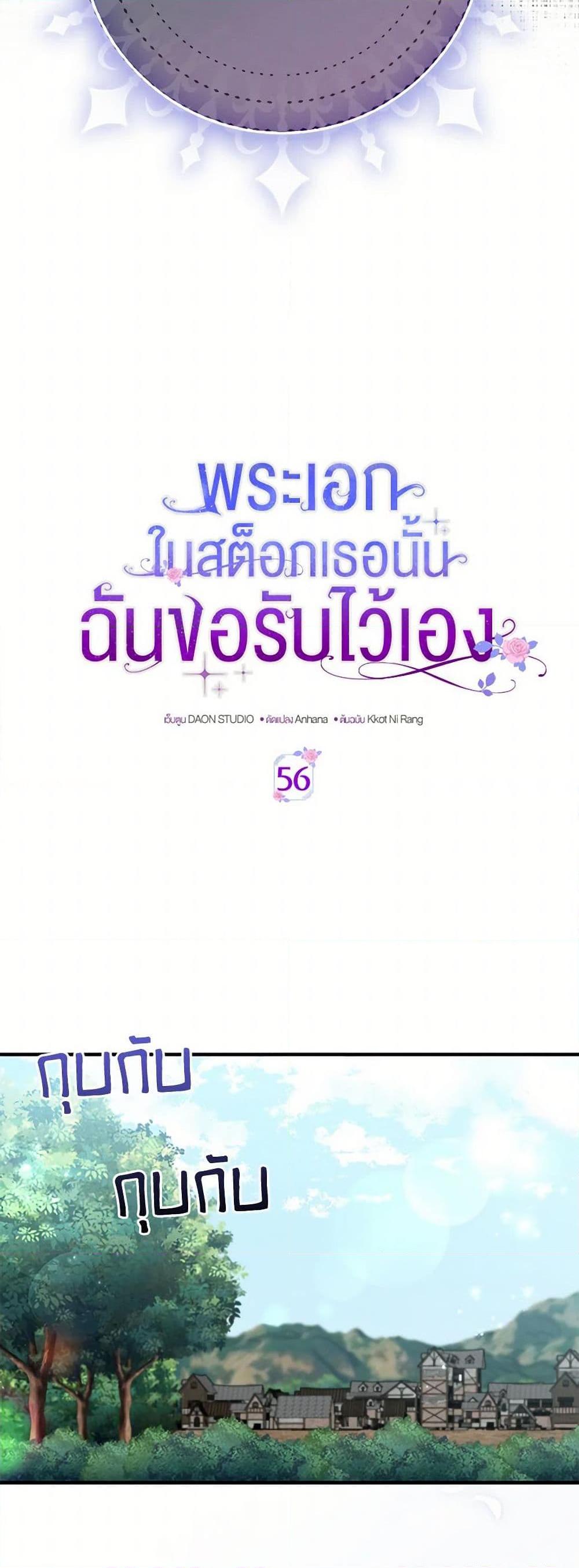 Manga-lc-com อ่านมังงะ อ่านการ์ตูน ออนไลน์ ฟรี That Fishery, I’ll take it ตอนที่ 1 2 3 4 5 6 7 8 9 10 11 12 13 14 ฟรี ไม่มีโฆษณา Manga-lc - อ่าน มังงะ อ่าน การ์ตูน ออนไลน์ อ่านมังงะ ฟรี