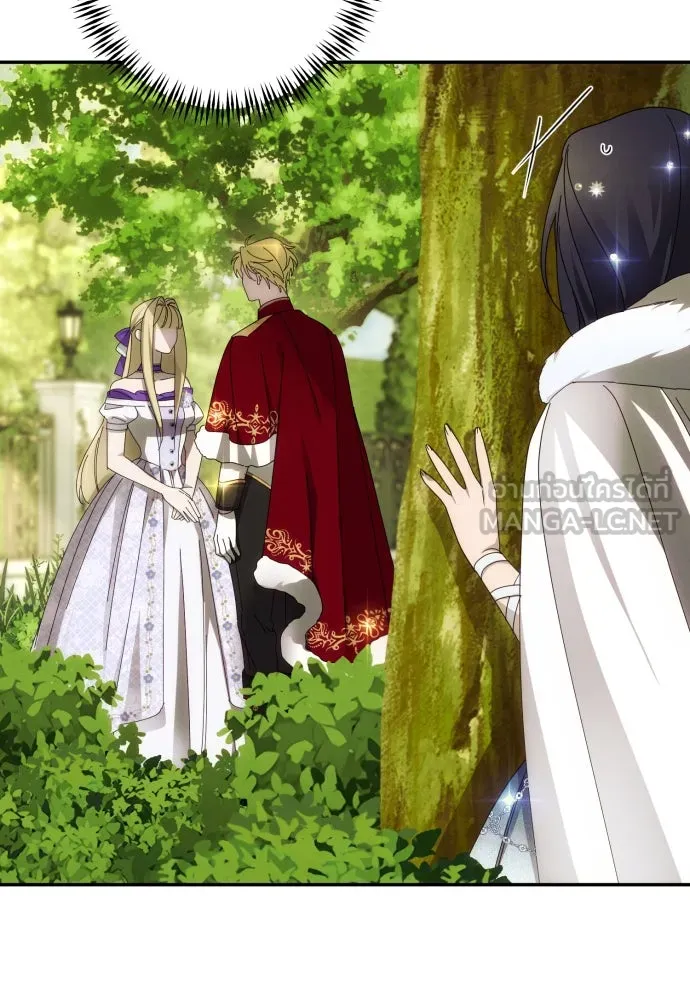 ฉันจะจีบท่านดยุกแดนเหนือ ตอนที่ 47 รูปที่ 57