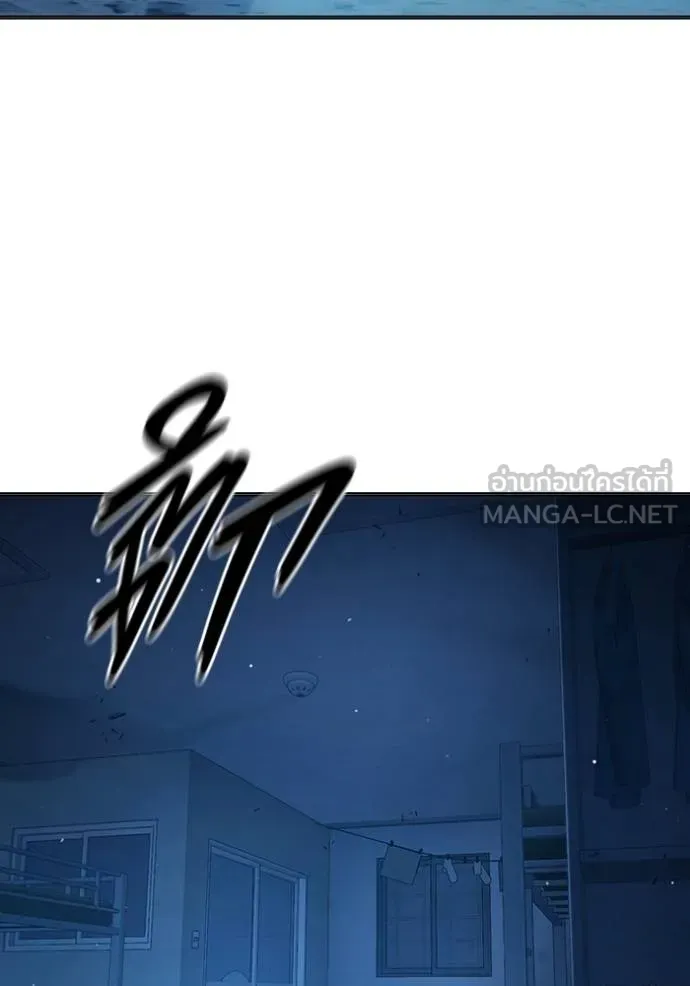 เยาวชนคนคุก ตอนที่ 47 รูปที่ 77