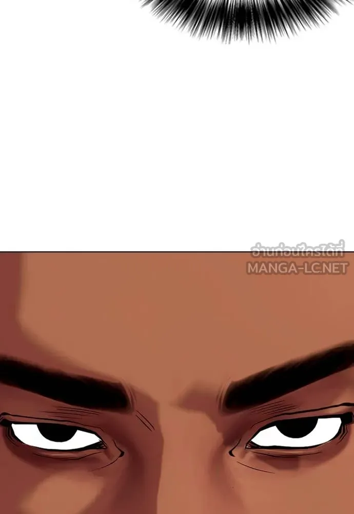 หมาหัวเน่า ตอนที่ 121 รูปที่ 131