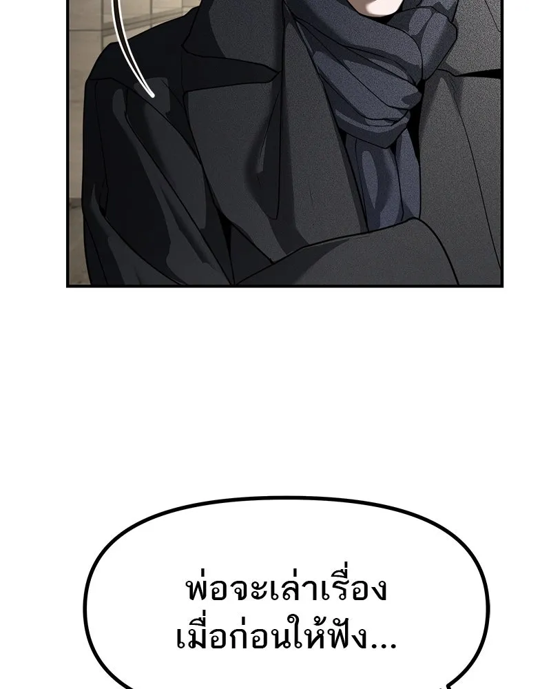 สี่สาวชาวกี ตอนที่ 46 ยุ่งเรื่องความรัก (2) รูปที่ 2