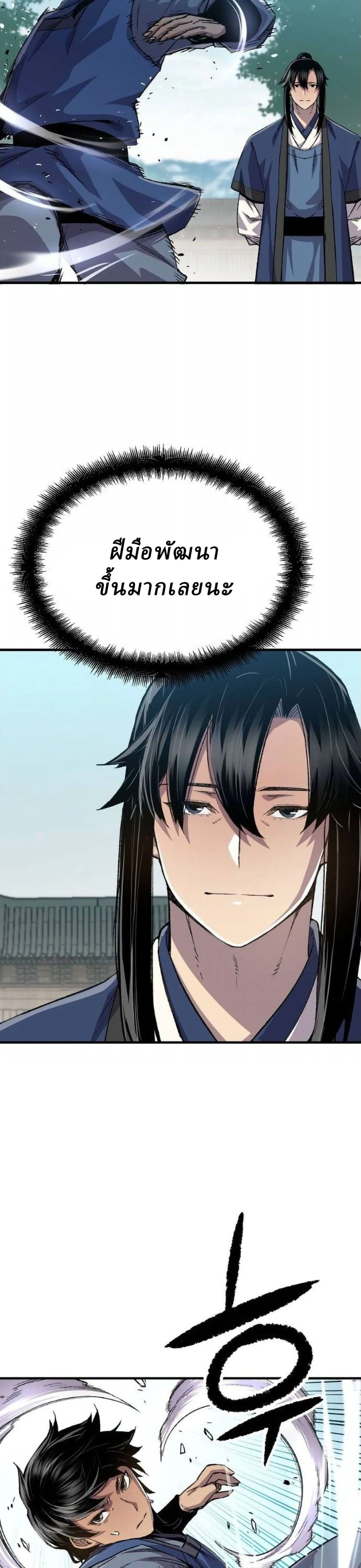 Manga-lc-com อ่านมังงะ อ่านการ์ตูน ออนไลน์ ฟรี Reborn As The Heavenly Demon ตอนที่ 1 2 3 4 5 6 7 8 9 10 11 12 13 14 ฟรี ไม่มีโฆษณา Manga-lc - อ่าน มังงะ อ่าน การ์ตูน ออนไลน์ อ่านมังงะ ฟรี